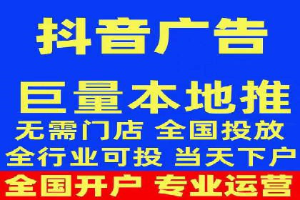 案例解读：信息流广告投放实战技巧